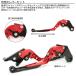 �����L�[125 GROM CBR400R NC47 NC56 CBR250R MC41 MC43 �u���[�L���o�[ �N���b�`���o�[ ���E�Z�b�g �|�� ����  S-2002 �֘A�摜1