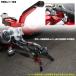�����L�[125 GROM CBR400R NC47 NC56 CBR250R MC41 MC43 �u���[�L���o�[ �N���b�`���o�[ ���E�Z�b�g �|�� ����  S-2002 �֘A�摜3