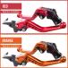 KTM DUKE 125 200 250 390 �f���[�N RC ���o�[�Z�b�g �A���~�� �u���[�L���o�[ �N���b�`���o�[ �Œ莮���o�[ 9�F S-2528 �֘A�摜5