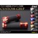 �o�C�N �O���b�v �o�[�G���h�t�� �A���~ ���o�[ �ėp �J�X�^�� S-572