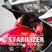 �o�C�N �t�����g �X�^�r���C�U�[ YZF-R25 MT-25 RG10J YZF-R3 MT-03 RH07J �t�H�[�N�K�[�h�t�� �����A�b�v �J�X�^���p�[�c S-598 �֘A�摜1