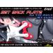 YZF-R25 YZF-R3 MT-25 MT-03 �Z�b�g�o�b�N�v���[�g �|�W�V�����ύX RG10J RH07J �A���~ S-599 �֘A�摜1