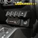 �W���j�[ JB64W �V�G�� JB74W �m�}�h JC74W USB�|�[�g �d�����݃L�b�g TYPE-C PD TYPE-A QC3.0�Ή� �}���[�d�|�[�g�t�� S-894