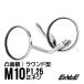  oval mirror round round type Chrome plating M10 regular screw for motorcycle all-purpose left right set S-917