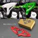 Z250 Z400 �j���W��250 �j���W��400 �q�[���K�[�h �v���[�g EX250P EX250Y EX400G EX400L �J���T�L�� �o�C�N 4�F S-991 �֘A�摜2
