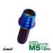 M5×12mm конус ракушка head болт из нержавеющей стали колпак болт экран . обтекатель и т.п. . titanium цвет TB0359