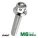 M6×30mm цветок head болт из нержавеющей стали фланец имеется болт с шестигранной головкой блок цилиндров и т.п.. двигатель вокруг . серебряный TB0429