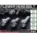 M10�~20mm �t�����[ �w�b�h �{���g �X�e�����X ���o�� �t�����W�t�Z�p�{���g �t���[����G���W������� �V���o�[ TB0463 �֘A�摜1