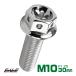 M10×30mm цветок head болт нержавеющая сталь стружка (процесс образования во время фрезеровки) фланец есть болт с шестигранной головкой рама . двигатель вокруг . серебряный TB0465