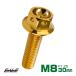 M8×30mm цветок head болт из нержавеющей стали фланец имеется болт с шестигранной головкой рама . рулевая стойка и т.п. Gold TB0509