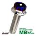 M8×30mm P1.25 фланец Hexagon head болт болт с шестигранной головкой нержавеющая сталь CTC серебряный &. titanium цвет TB0686