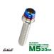 M5×20mm нержавеющая сталь конус ракушка колпак болт крышка лючка бензобака . кабина и т.п. серебряный /. titanium цвет TB0843