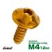  таппинг винт M4×12mm Star head винт нержавеющая сталь обтекатель . panel и т.п. Gold TC0126