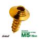  таппинг винт M5×15mm ракушка head шестиугольник дыра фланец имеется винт SUS304 нержавеющая сталь Gold TC0143