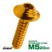  таппинг винт M5×20mm ракушка head шестиугольник дыра фланец имеется винт SUS304 нержавеющая сталь Gold TC0144