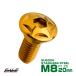 �u���[�L �f�B�X�N���[�^�[ �{���g �z���_�p M8�~20mm P=1.25 �X�e�����X �X�^�[�w�b�h �S�[���h TD0016