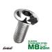SUS�X�e�����X�� M8�~20mm P1.25 �u���[�L �f�B�X�N ���[�^�[ �{���g �g���C�A���O���w�b�h ���}�n�ԗp �V���o�[ TD0092