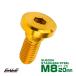 �u���[�L �f�B�X�N ���[�^�[ �{���g M8�~20mm P1.25 �t���b�g�w�b�h �z���_�p SUS�X�e�����X�� �S�[���h TD0136