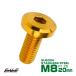 �u���[�L �f�B�X�N ���[�^�[ �{���g M8�~20mm P1.25 �t���b�g�w�b�h ���}�n�p SUS�X�e�����X�� �S�[���h TD0142