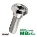 �u���[�L �f�B�X�N���[�^�[ �{���g �z���_�p M8�~25mm P=1.25 �X�e�����X �t���b�g�w�b�h �}�b�g�^�C�v AA �V���o�[ TD0201