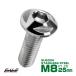 SUS�X�e�����X�� M8�~25mm P1.25 �u���[�L �f�B�X�N ���[�^�[ �{���g �g���C�A���O���w�b�h ���}�n�ԗp �V���o�[ TD0238