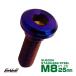 �u���[�L �f�B�X�N ���[�^�[ �{���g M8�~25mm P1.25 �t���b�g�w�b�h �z���_�p SUS�X�e�����X�� �Ă��`�^���J���[ TD0261