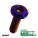 �u���[�L �f�B�X�N ���[�^�[ �{���g M8�~25mm P1.25 �t���b�g�w�b�h ���}�n�p SUS�X�e�����X�� �Ă��`�^���J���[ TD0264
