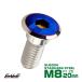�u���[�L �f�B�X�N ���[�^�[ �{���g M8�~20mm P1.25 �t���b�g�w�b�h �z���_�p SUS�X�e�����X�� �V���o�[���u���[ TD0318
