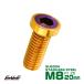 �u���[�L �f�B�X�N ���[�^�[ �{���g M8�~20mm P1.25 �t���b�g�w�b�h�� ���}�n�p SUS�X�e�����X�� �S�[���h���u���[ TD0328