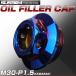  all-purpose oil filler cap M30 P1.5 Hexagon head roasting titanium SUS304 stainless steel Kawasaki TH0258