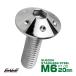  кнопка болт M6×20mm P1.0 отверстие head болт шестиугольник дыра SUS304 нержавеющая сталь стружка (процесс образования во время фрезеровки) серебряный TR0053