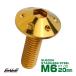  кнопка болт M6×20mm P1.0 отверстие head болт шестиугольник дыра SUS304 нержавеющая сталь стружка (процесс образования во время фрезеровки) Gold TR0067