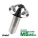  кнопка болт M5×20mm P0.8 треугольник head фланец есть шестиугольник дыра SUS304 из нержавеющей стали серебряный TR0132