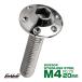  кнопка болт M4×20mm P0.7 подножка отверстие head болт фланец есть шестиугольник дыра SUS304 нержавеющая сталь серебряный TR0171