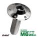  кнопка болт M6×20mm P1.00 подножка отверстие head болт фланец есть шестиугольник дыра SUS304 нержавеющая сталь серебряный TR0179