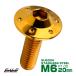  кнопка болт M6×20mm P1.00 подножка отверстие head болт фланец есть шестиугольник дыра SUS304 нержавеющая сталь Gold TR0193