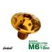  кнопка болт Star отверстие head M6×10mm P1.0 фланец есть шестиугольник дыра SUS304 нержавеющая сталь Gold TR0232