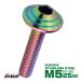 M5x25mm P0.8 إåɥܥ ܥܥ ƥ쥹Ф 쥤ܡ꡼ TR0333