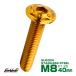 �{�^���{���g �X�^�[�z�[���w�b�h M8�~40mm P1.25 �t�����W�t �Z�p�� SUS304 �X�e�����X  �S�[���h TR0440