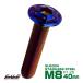 �{�^���{���g �X�^�[�z�[���w�b�h M8�~40mm P1.25 �t�����W�t �Z�p�� SUS304 �X�e�����X  �Ă��`�^�� TR0453