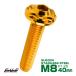 SUS304 �t�����W�t �{�^���{���g M8�~40mm P1.25 �Z�p��  �S�[���h �X�m�[�w�b�h �X�e�����X�� TR0479