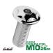 M10×25mm P1.25 Star head болт серебряный кнопка болт нержавеющая сталь стружка (процесс образования во время фрезеровки) TR0602