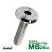  нержавеющая сталь болт M6×25mm P1.0 ракушка head Flat шестигранная головка кнопка болт SUS304 серебряный TR0772