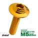  кнопка болт M5×20mm P0.8 SUS304 нержавеющая сталь ракушка head шестиугольник дыра фланец имеется болт Gold TR0911