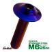 �{�^���{���g M6�~25mm P1.0 SUS304 �X�e�����X �V�F���w�b�h �Z�p�� �t�����W�t�� �{���g �Ă��`�^���J���[ TR0933