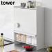 �O���J�� �B���钲�������b�N �^���[ �R����� tower �z���C�g �u���b�N 2009 2010 �X�p�C�X���b�N �^���[�V���[�Y yamazaki