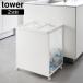  глаз .. минут другой пыль Wagon tower 45L 2 минут другой Yamazaki реальный индустрия tower белый черный минут другой мусорная корзина 