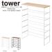  tower shoes rack stylish Yamazaki real industry tabletop attaching 6 step shoe rack entranceway tower Northern Europe shoes Lux rim high capacity steel shoes put dressing up white black 