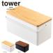  tower sewing box stylish sewing box lovely . sewing box sewing case two step pincushion set Yamazaki real industry tower Northern Europe white black . medicine box first-aid kit 