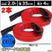 �٥�ȥ���� ��35mm��4m [2��] ���ȥ졼���� 2.0t �ʥ�����٥�ȥ���� CE������ ξü������